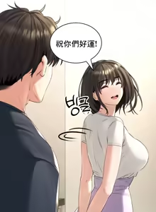Page 726 of 草药爱谈 | Herbal Love Story 1-46 - preview thumbnail