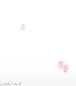 Page 757 of 草药爱谈 | Herbal Love Story 1-46 - preview thumbnail