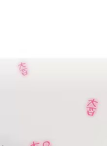Page 758 of 草药爱谈 | Herbal Love Story 1-46 - preview thumbnail