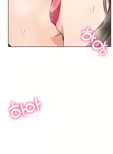 Page 760 of 草药爱谈 | Herbal Love Story 1-46 - preview thumbnail