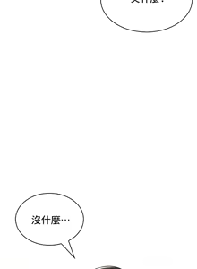 Page 763 of 草药爱谈 | Herbal Love Story 1-46 - preview thumbnail