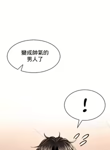 Page 764 of 草药爱谈 | Herbal Love Story 1-46 - preview thumbnail