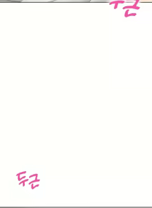 Page 769 of 草药爱谈 | Herbal Love Story 1-46 - preview thumbnail