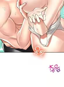 Page 775 of 草药爱谈 | Herbal Love Story 1-46 - preview thumbnail