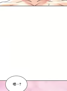 Page 792 of 草药爱谈 | Herbal Love Story 1-46 - preview thumbnail