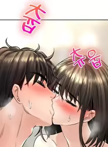 Page 804 of 草药爱谈 | Herbal Love Story 1-46 - preview thumbnail