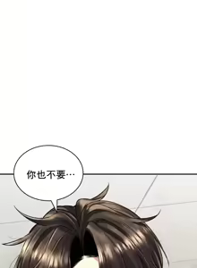 Page 811 of 草药爱谈 | Herbal Love Story 1-46 - preview thumbnail