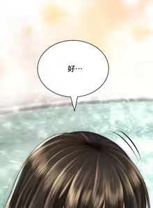 Page 813 of 草药爱谈 | Herbal Love Story 1-46 - preview thumbnail