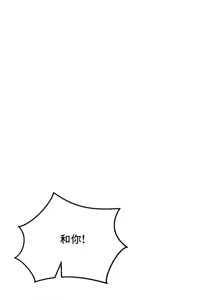 Page 823 of 草药爱谈 | Herbal Love Story 1-46 - preview thumbnail