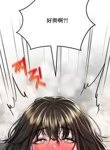 Page 829 of 草药爱谈 | Herbal Love Story 1-46 - preview thumbnail