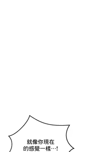 Page 832 of 草药爱谈 | Herbal Love Story 1-46 - preview thumbnail