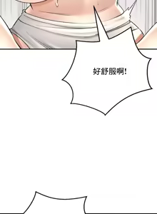 Page 841 of 草药爱谈 | Herbal Love Story 1-46 - preview thumbnail