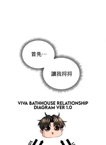 Page 918 of 草药爱谈 | Herbal Love Story 1-46 - preview thumbnail