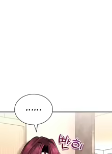 Page 920 of 草药爱谈 | Herbal Love Story 1-46 - preview thumbnail