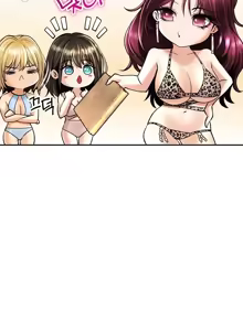Page 929 of 草药爱谈 | Herbal Love Story 1-46 - preview thumbnail