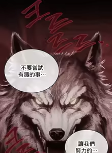 Page 941 of 草药爱谈 | Herbal Love Story 1-46 - preview thumbnail