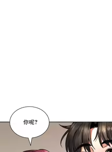 Page 944 of 草药爱谈 | Herbal Love Story 1-46 - preview thumbnail