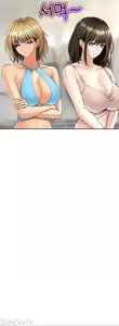 Page 954 of 草药爱谈 | Herbal Love Story 1-46 - preview thumbnail