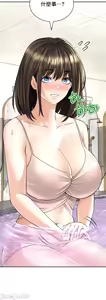 Page 957 of 草药爱谈 | Herbal Love Story 1-46 - preview thumbnail