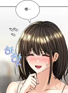 Page 964 of 草药爱谈 | Herbal Love Story 1-46 - preview thumbnail
