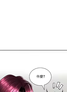 Page 970 of 草药爱谈 | Herbal Love Story 1-46 - preview thumbnail