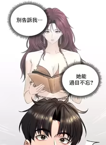 Page 982 of 草药爱谈 | Herbal Love Story 1-46 - preview thumbnail