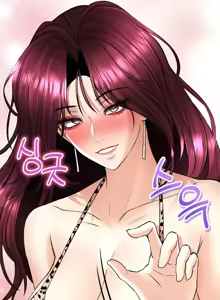 Page 988 of 草药爱谈 | Herbal Love Story 1-46 - preview thumbnail