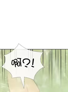 Page 995 of 草药爱谈 | Herbal Love Story 1-46 - preview thumbnail