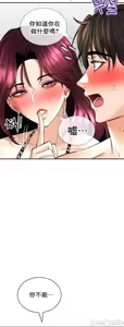 Page 997 of 草药爱谈 | Herbal Love Story 1-46 - preview thumbnail