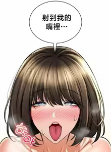 Page 1009 of 草药爱谈 | Herbal Love Story 47-80 - preview thumbnail