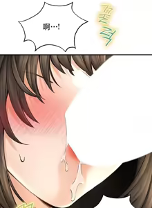 Page 1017 of 草药爱谈 | Herbal Love Story 47-80 - preview thumbnail