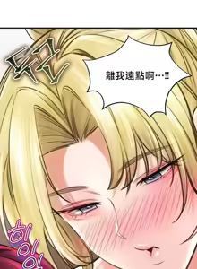 Page 1025 of 草药爱谈 | Herbal Love Story 47-80 - preview thumbnail