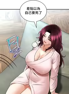 Page 1036 of 草药爱谈 | Herbal Love Story 47-80 - preview thumbnail