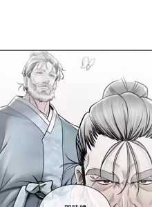 Page 1046 of 草药爱谈 | Herbal Love Story 47-80 - preview thumbnail