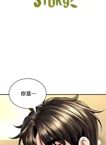Page 1048 of 草药爱谈 | Herbal Love Story 47-80 - preview thumbnail