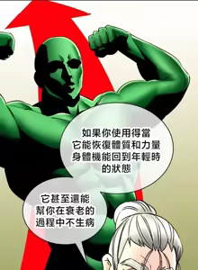 Page 1053 of 草药爱谈 | Herbal Love Story 47-80 - preview thumbnail