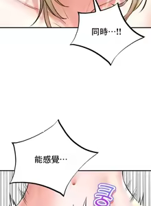 Page 107 of 草药爱谈 | Herbal Love Story 47-80 - preview thumbnail