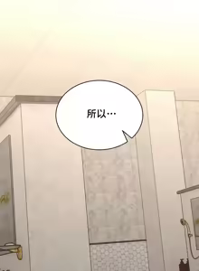Page 1073 of 草药爱谈 | Herbal Love Story 47-80 - preview thumbnail