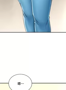 Page 1074 of 草药爱谈 | Herbal Love Story 47-80 - preview thumbnail