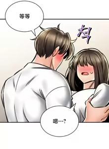 Page 1077 of 草药爱谈 | Herbal Love Story 47-80 - preview thumbnail