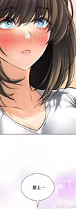 Page 1085 of 草药爱谈 | Herbal Love Story 47-80 - preview thumbnail