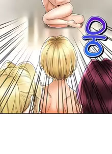 Page 1175 of 草药爱谈 | Herbal Love Story 47-80 - preview thumbnail
