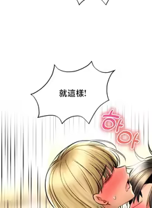 Page 1203 of 草药爱谈 | Herbal Love Story 47-80 - preview thumbnail