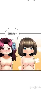 Page 1204 of 草药爱谈 | Herbal Love Story 47-80 - preview thumbnail