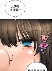 Page 1205 of 草药爱谈 | Herbal Love Story 47-80 - preview thumbnail