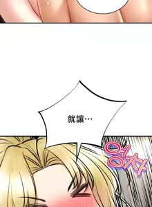 Page 1206 of 草药爱谈 | Herbal Love Story 47-80 - preview thumbnail