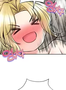 Page 1210 of 草药爱谈 | Herbal Love Story 47-80 - preview thumbnail