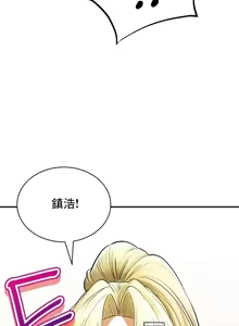 Page 123 of 草药爱谈 | Herbal Love Story 47-80 - preview thumbnail