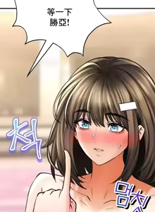 Page 126 of 草药爱谈 | Herbal Love Story 47-80 - preview thumbnail