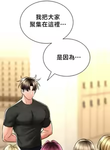 Page 1264 of 草药爱谈 | Herbal Love Story 47-80 - preview thumbnail